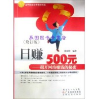 電子商務 電子與網絡科技驅動的商業革命