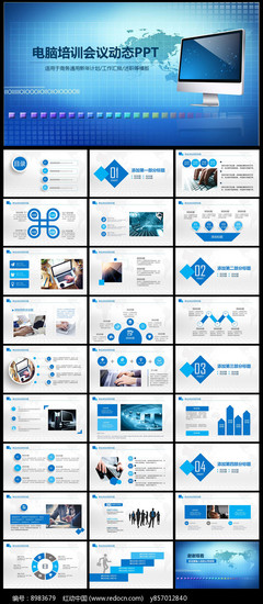 互聯(lián)互通的智能未來 電子與網(wǎng)絡(luò)科技的融合發(fā)展