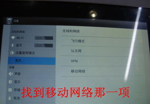 天翼3G無(wú)線上網(wǎng)卡 平板電腦上網(wǎng)的經(jīng)典之選與市場(chǎng)概覽