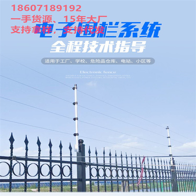 仙桃市艾禮安電子圍欄產(chǎn)品 構筑現(xiàn)代安防的智能屏障